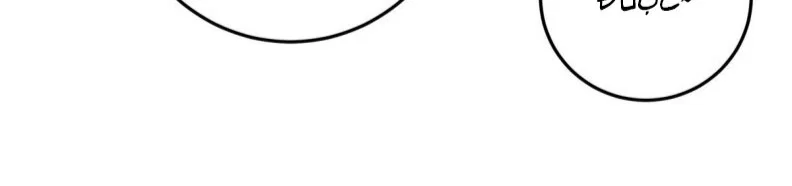 Mỗi Ngày Đều Muốn Làm Bệnh Kiều Vương Tử Xấu Hổ Tới Độn Thổ - Chap 8