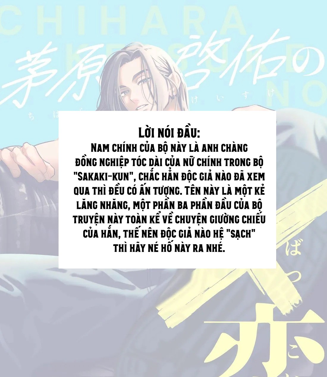 Mối Tình Đầu Của Chihara Keisuke - Chap 1