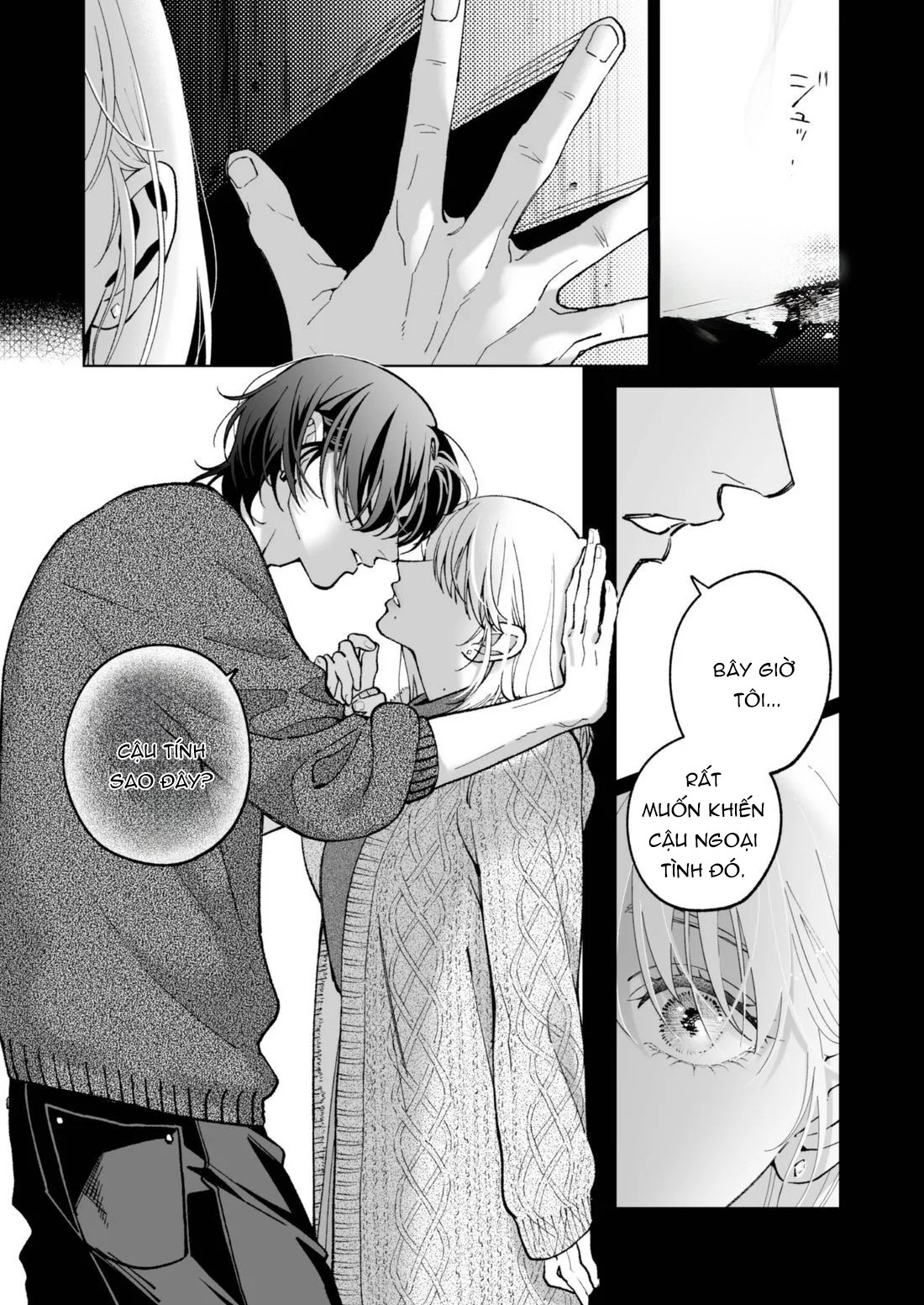 Mối Tình Đầu Của Chihara Keisuke - Chap 1