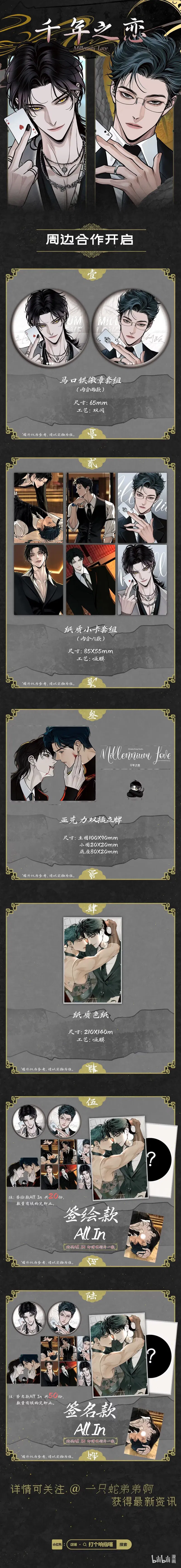 Mối Tình Ngàn Năm - Chap 11