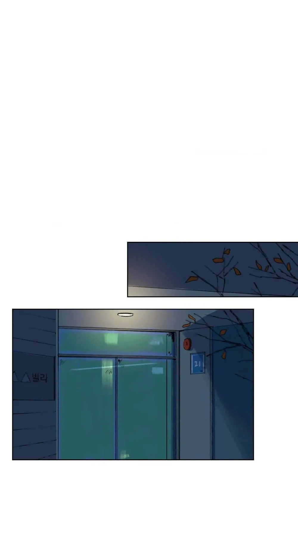 Mùa Hạ Đầu Tiên - Chap 33