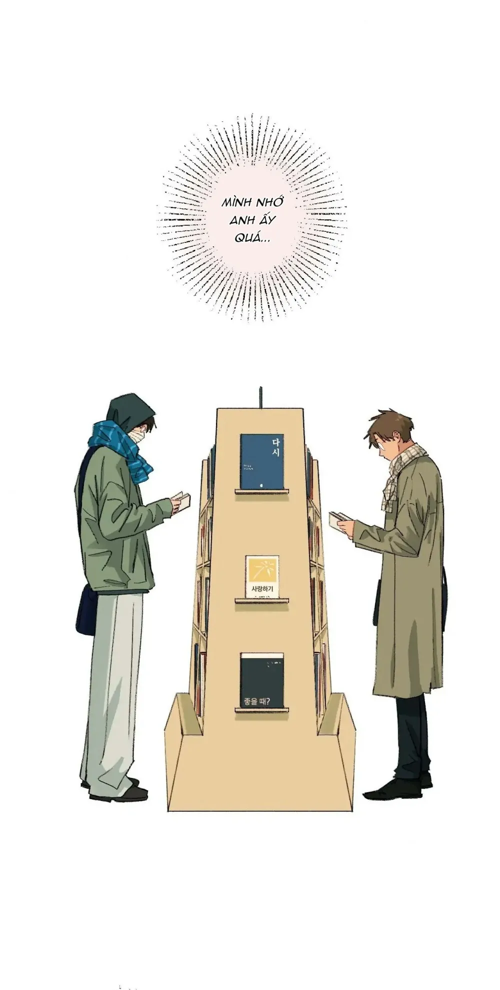 Mùa Hạ Đầu Tiên - Chap 34