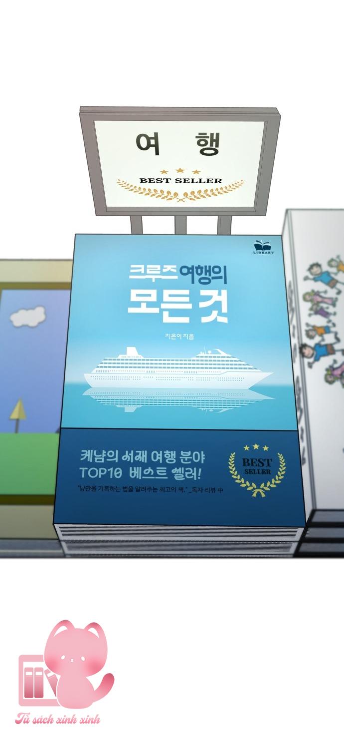 Muốn Bị Lừa Dối - Chap 1