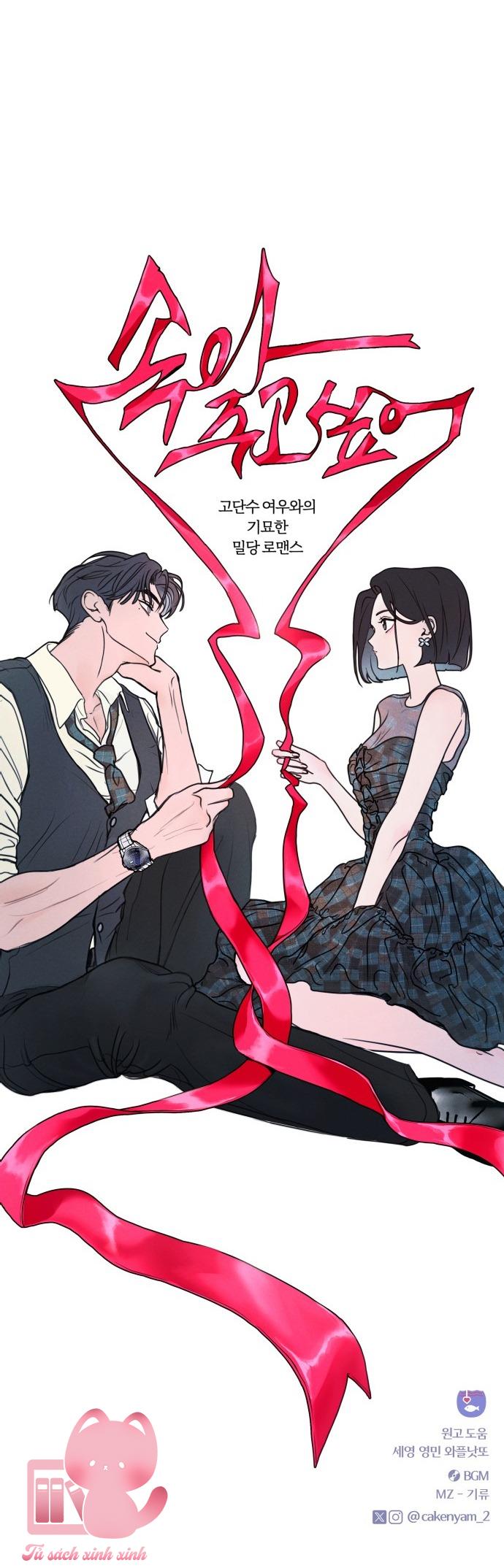 Muốn Bị Lừa Dối - Chap 1