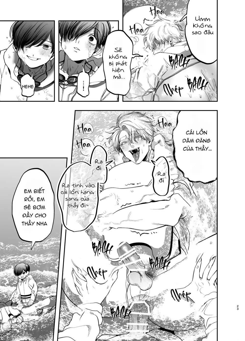 Page 23