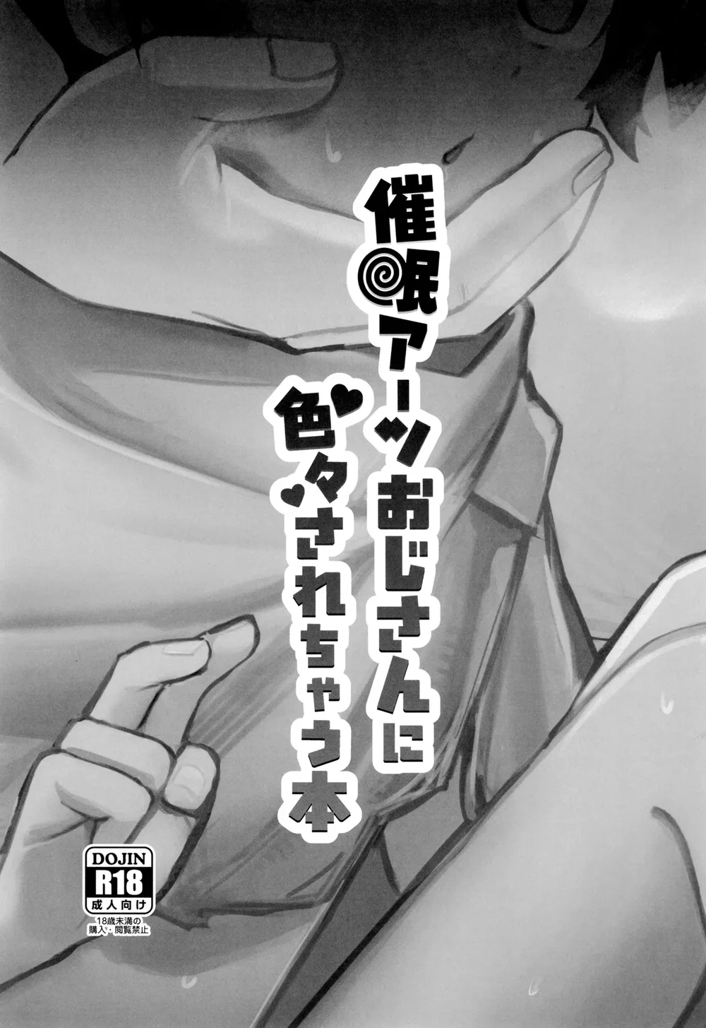 Nắc Ná Thở Chap 140 - Next Chap 141