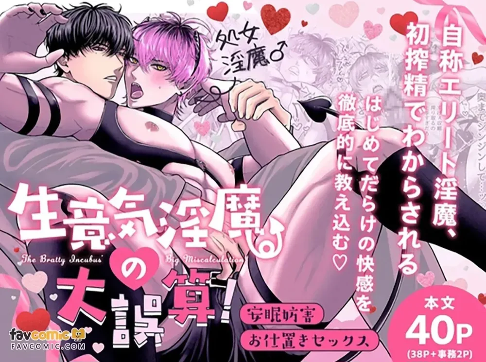 Nắc Ná Thở Chap 144 - Next Chap 145