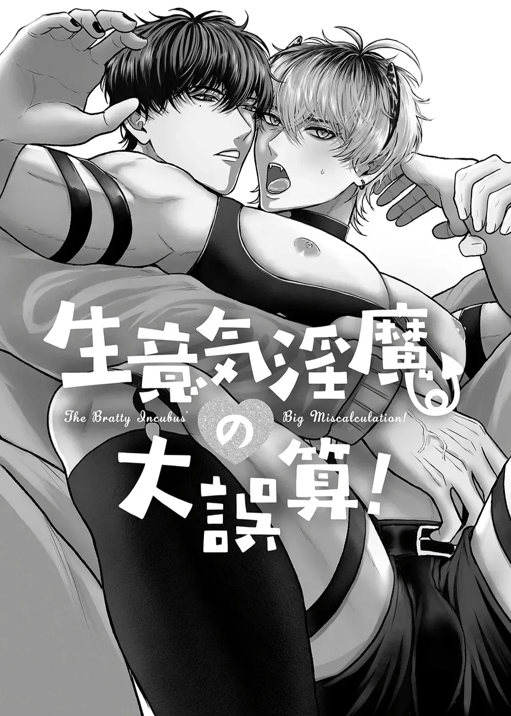 Nắc Ná Thở Chap 144 - Next Chap 145
