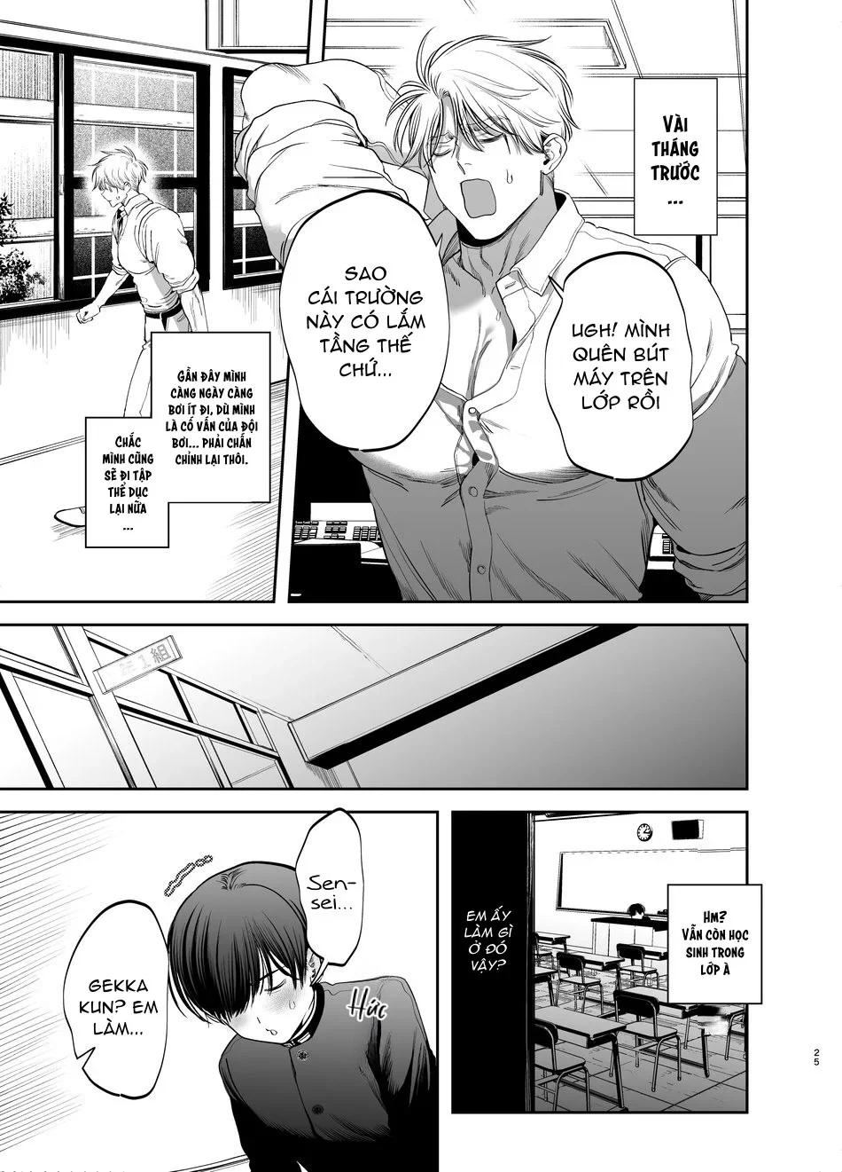 Nắc Ná Thở Chap 147.2 - Next Chap 148.2
