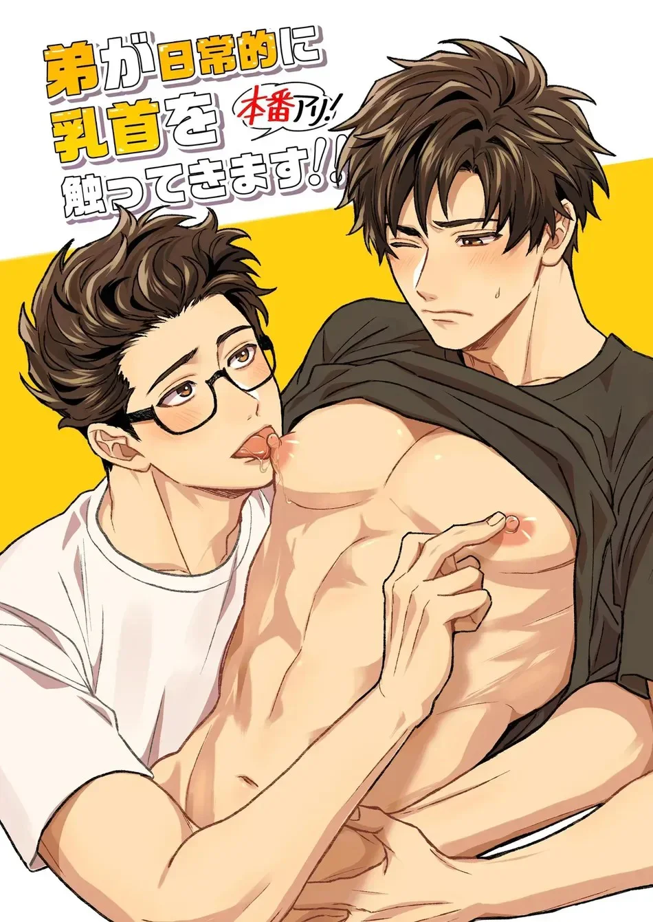 Nắc Ná Thở Chap 149.1 - Next Chap 150.1