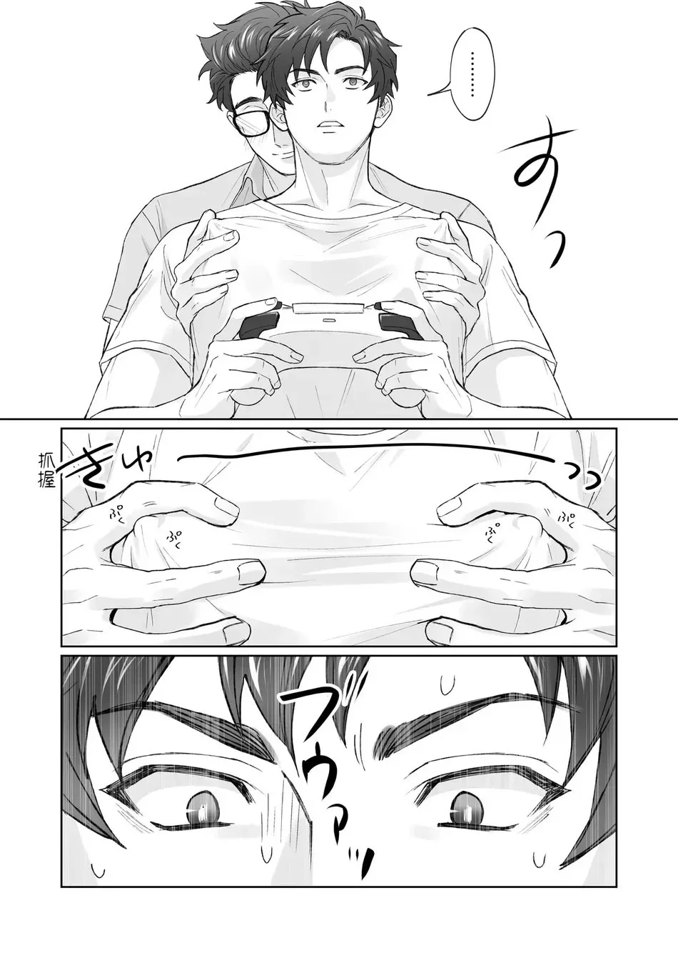 Nắc Ná Thở Chap 149.3 - Next Chap 150.3