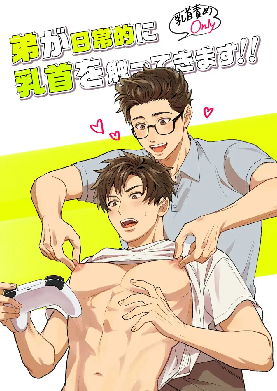 Nắc Ná Thở Chap 149.3 - Next Chap 150.3