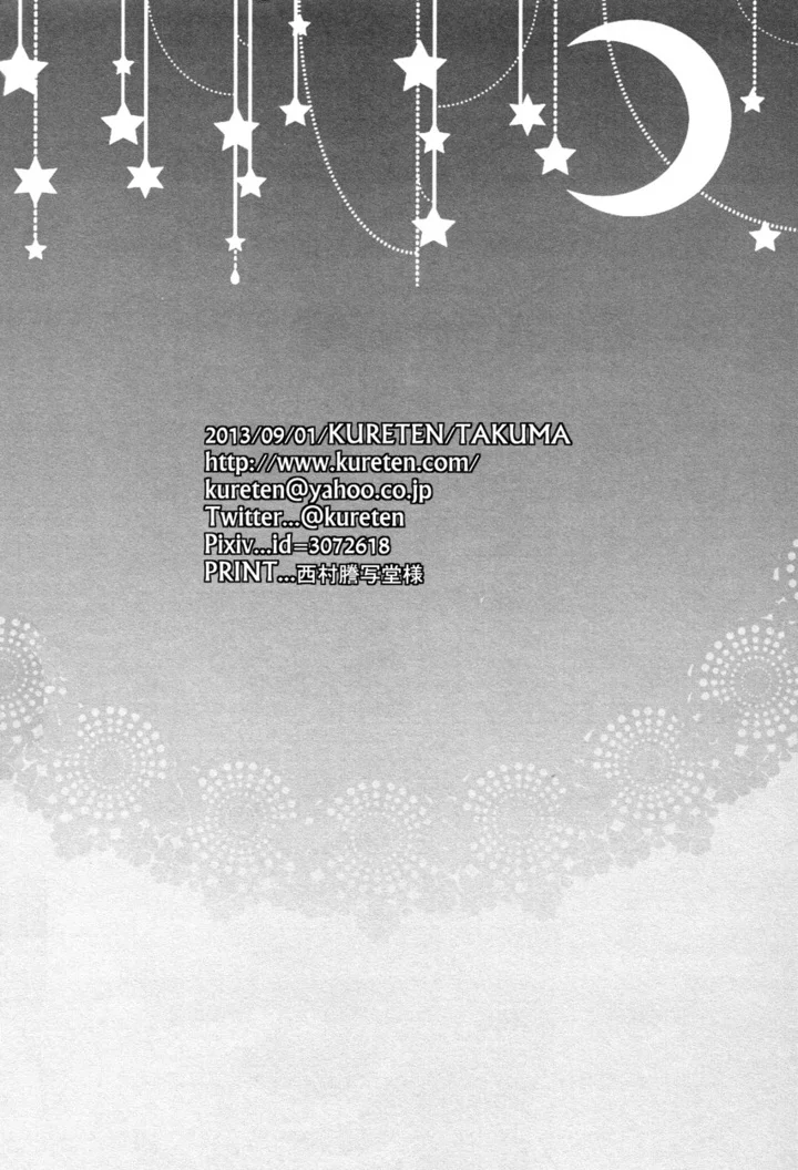 Nắc Ná Thở Chap 25 - Next Chap 26