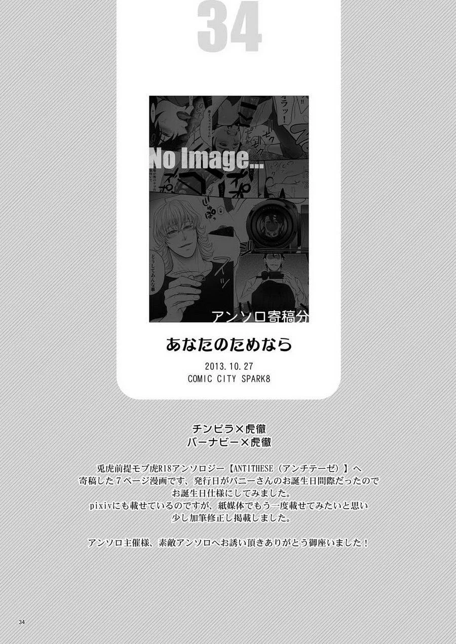 Nắc Ná Thở - Chap 30.6