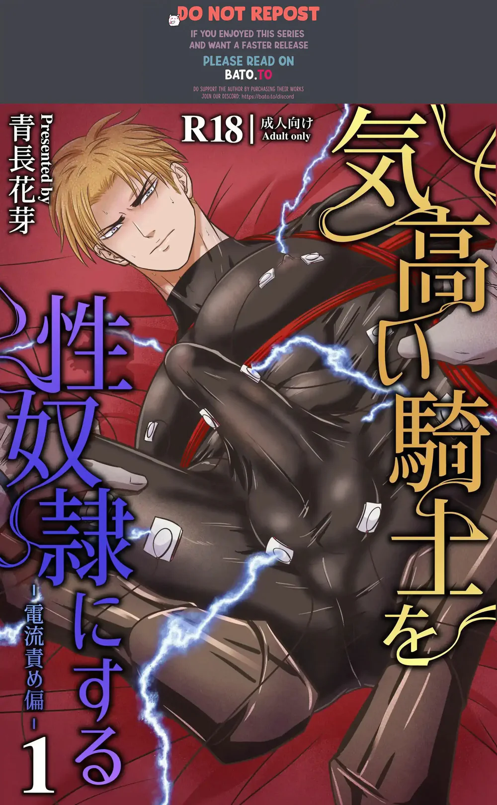 Nắc Ná Thở - Chap 32