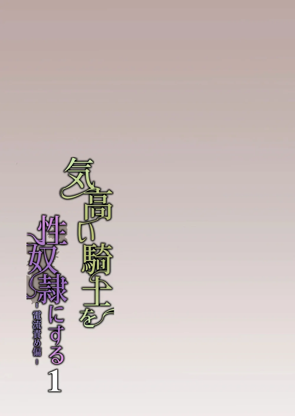 Nắc Ná Thở - Chap 32