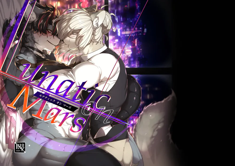 Nắc Ná Thở Chap 83 - Next Chap 84