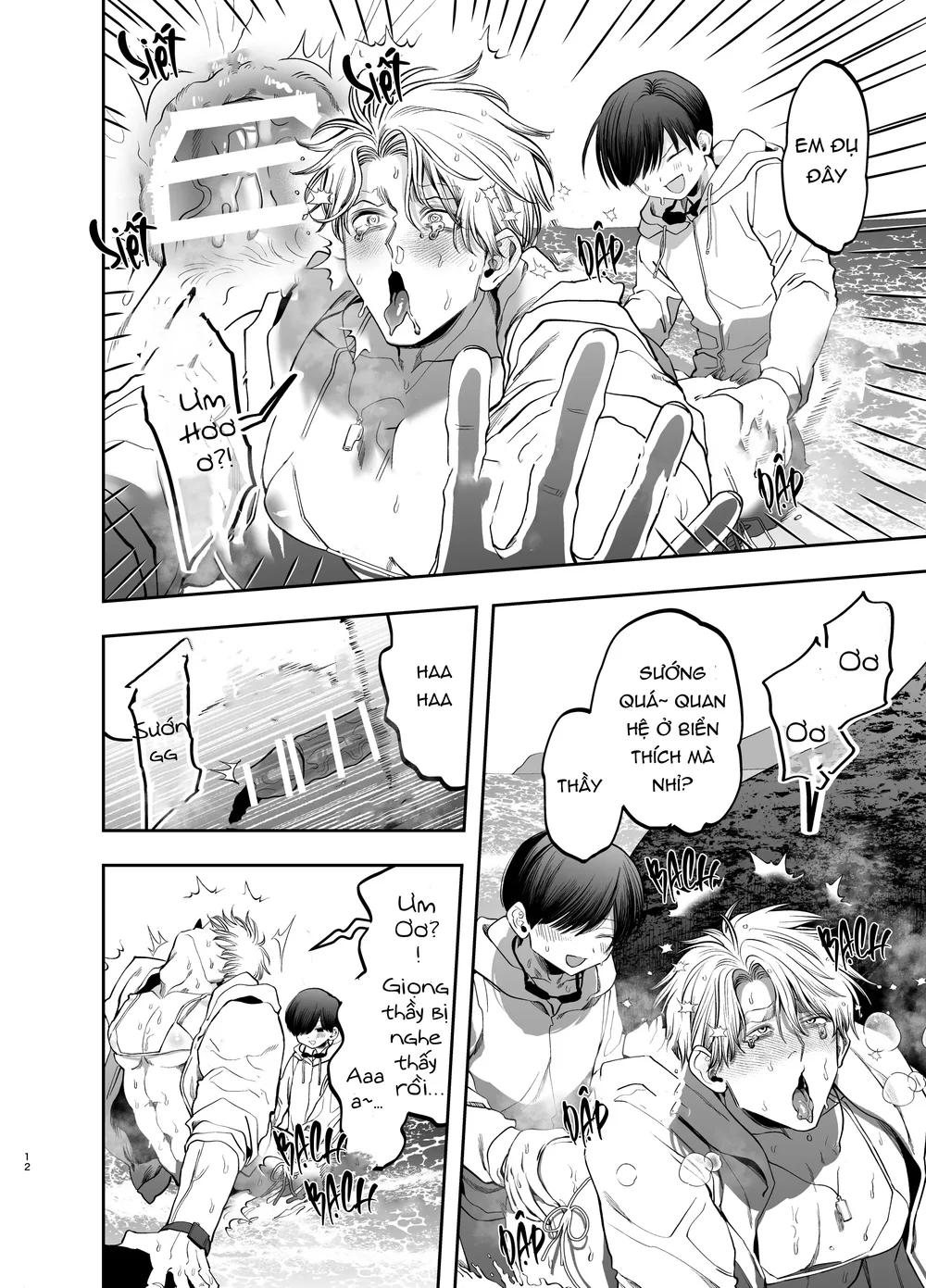 Nắc Ná Thở Chap 84.1 - Next Chap 85.1