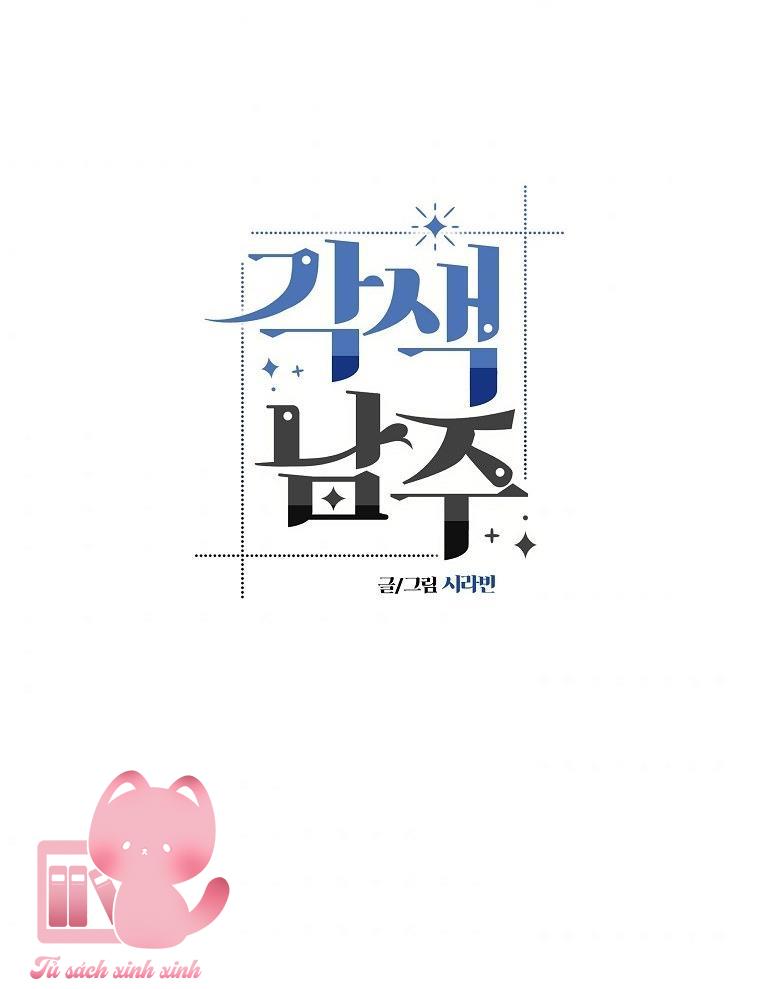 Nam Chính Chuẩn Gu - Chap 38