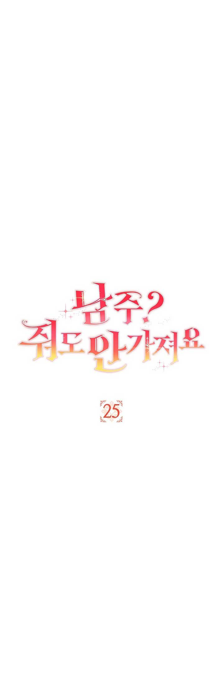 Nam Chính Có Cho Cũng Không Thèm - Chap 25