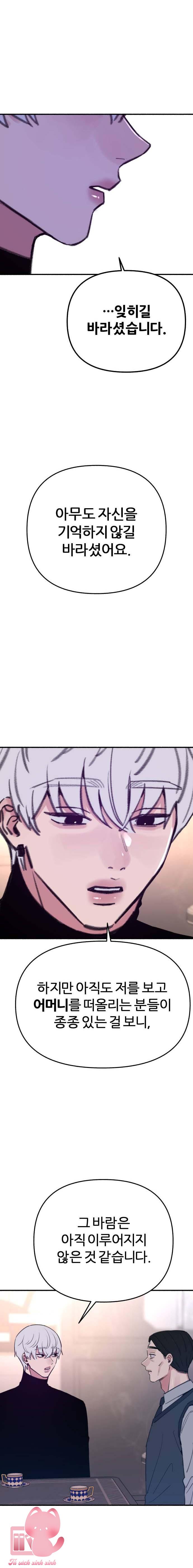 Nàng Thơ Điện Ảnh - Chap 67