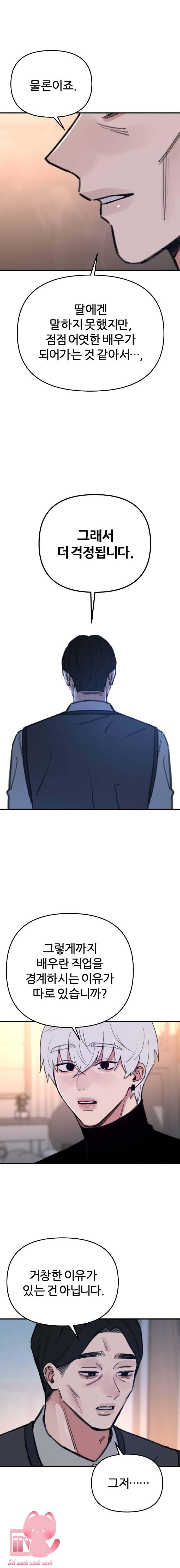 Nàng Thơ Điện Ảnh - Chap 67