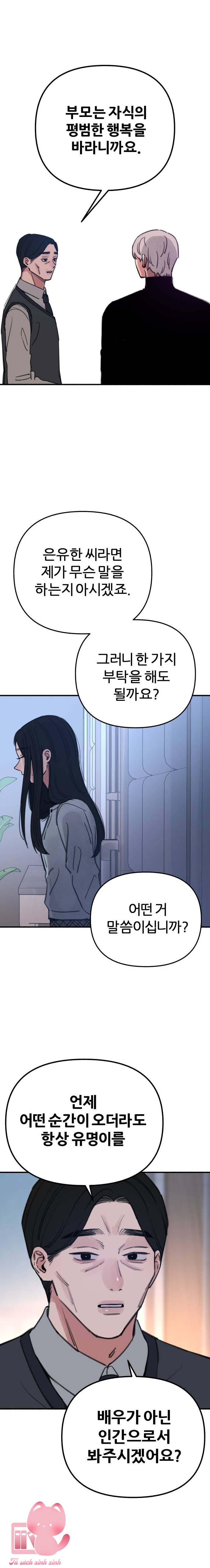 Nàng Thơ Điện Ảnh - Chap 67
