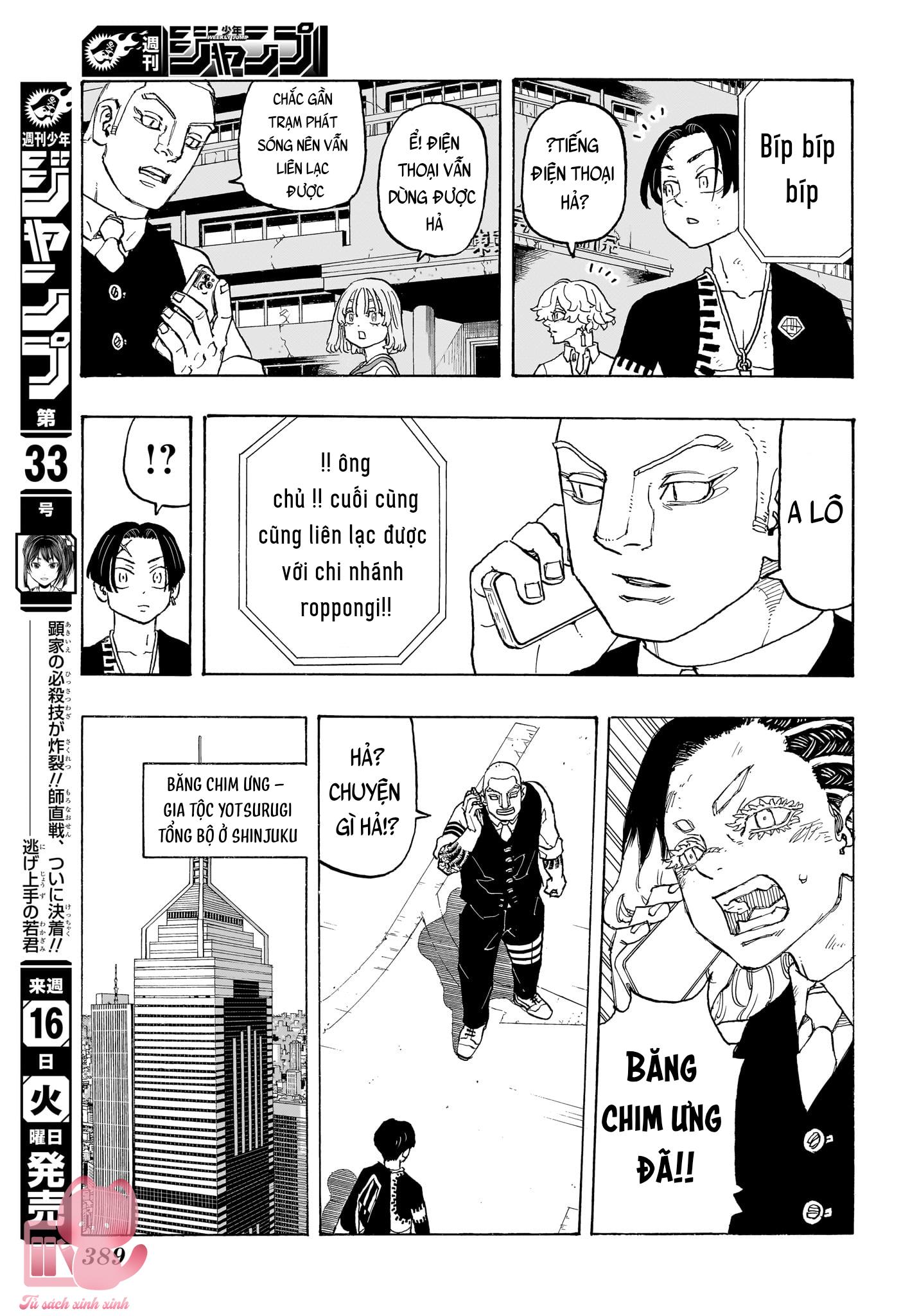 Negai No Astro - Chap 12