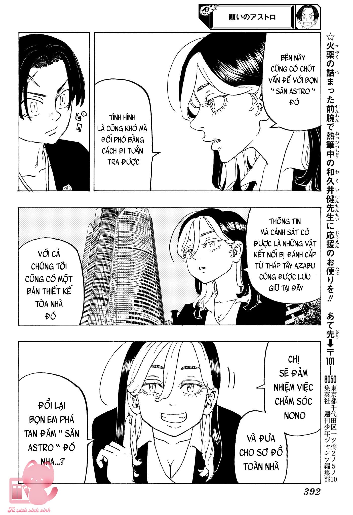 Negai No Astro - Chap 13