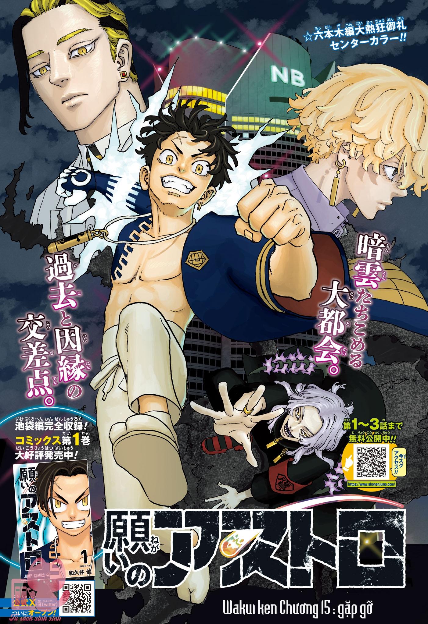 Negai No Astro - Chap 15