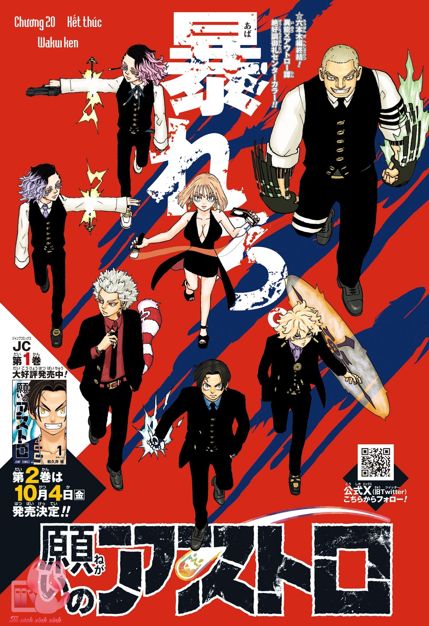 Negai No Astro - Chap 20