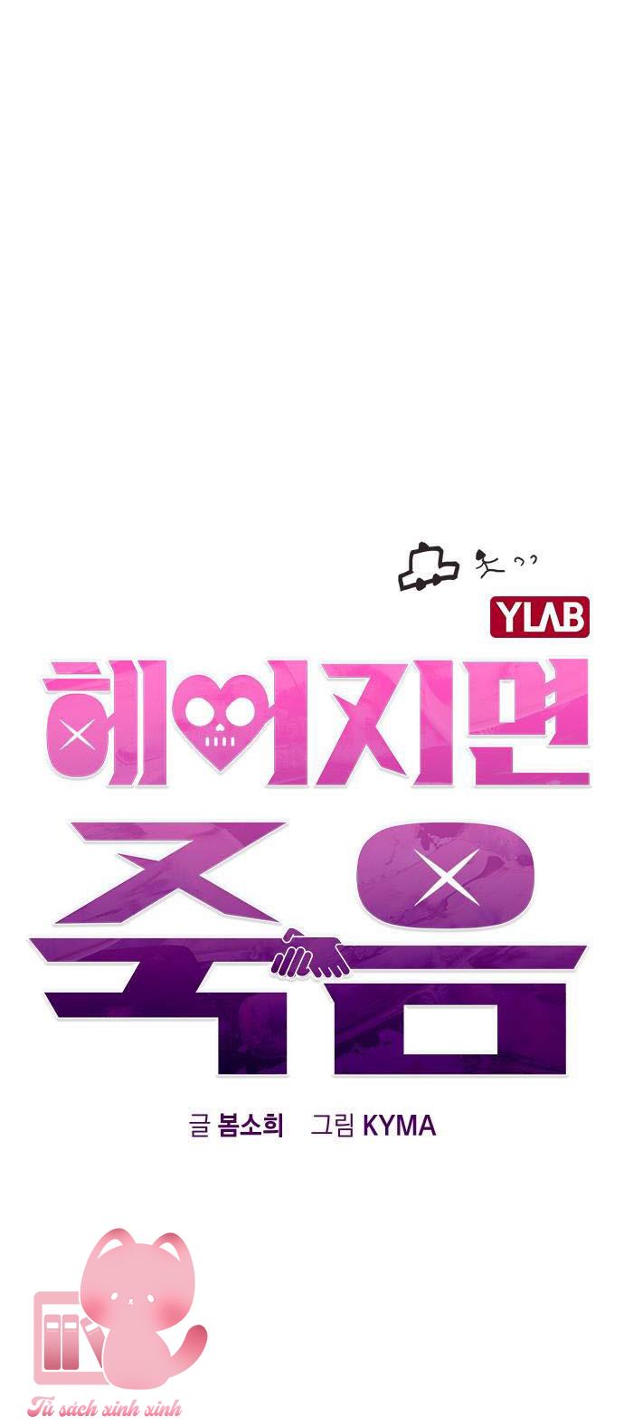 Nếu Chia Tay Chúng Ta Sẽ Chết - Chap 4