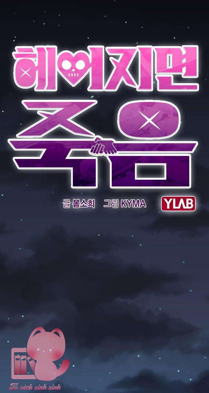 Nếu Chia Tay Chúng Ta Sẽ Chết - Chap 8