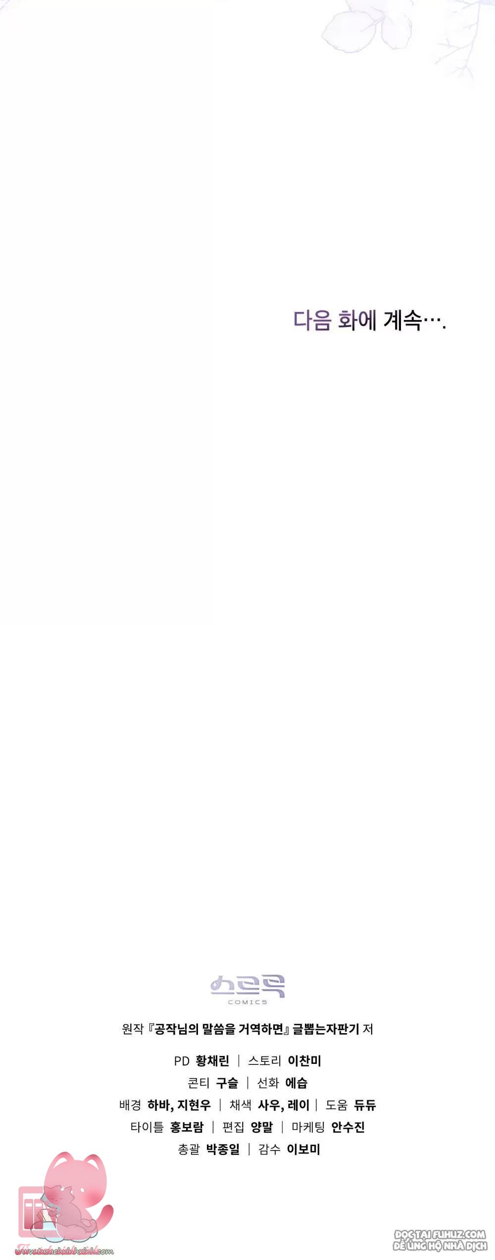 Nếu Không Vâng Lời Công Tước - Chap 1