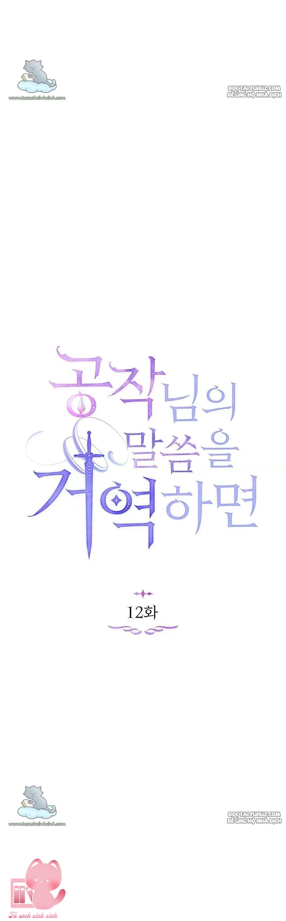 Nếu Không Vâng Lời Công Tước - Chap 12