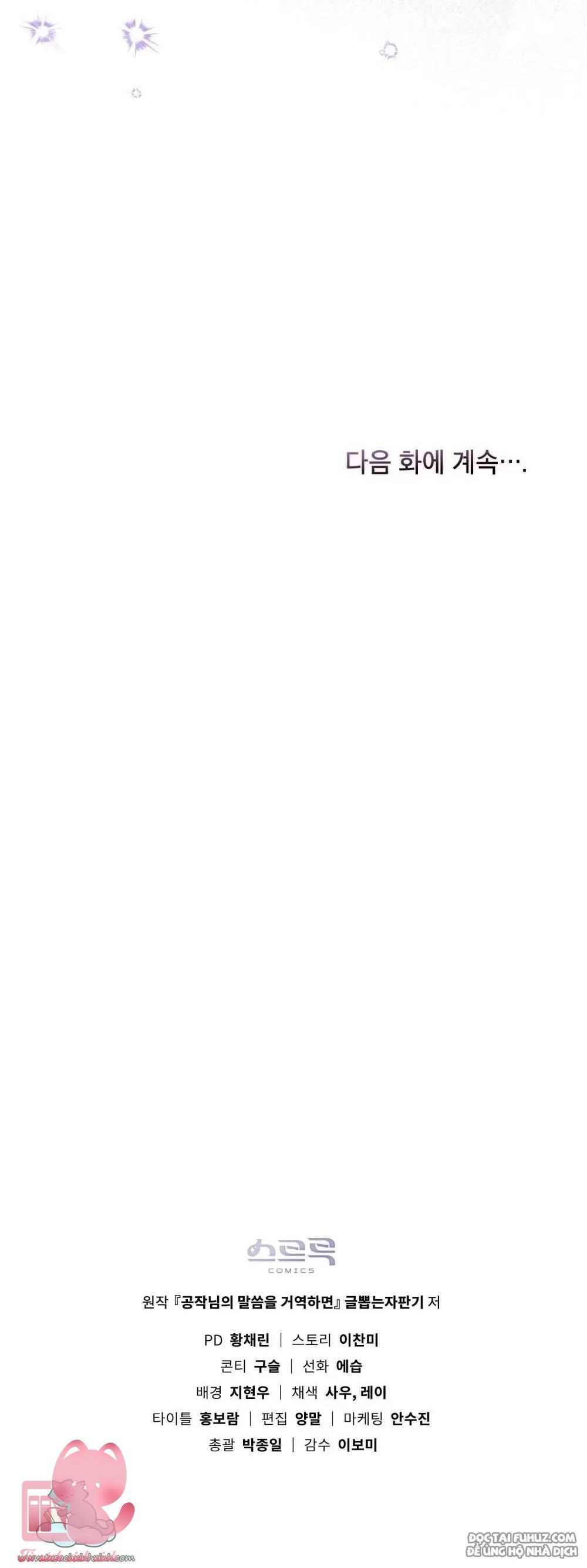 Nếu Không Vâng Lời Công Tước - Chap 13