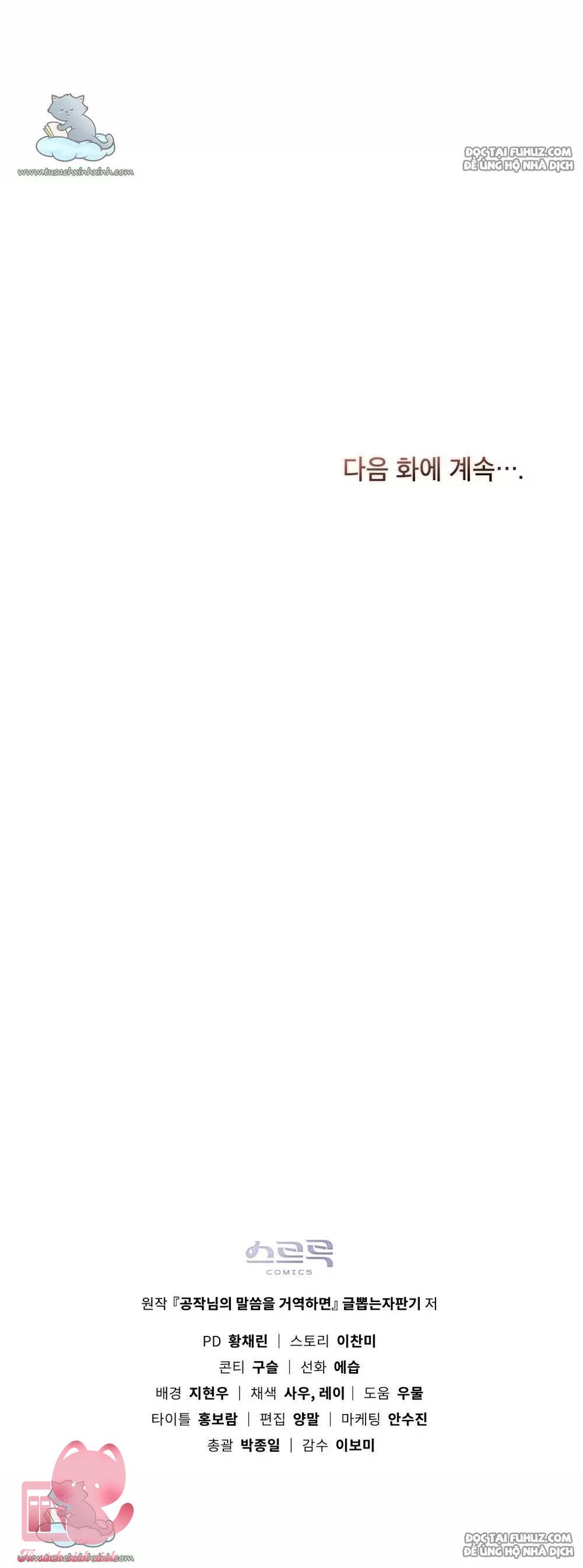 Nếu Không Vâng Lời Công Tước - Chap 14