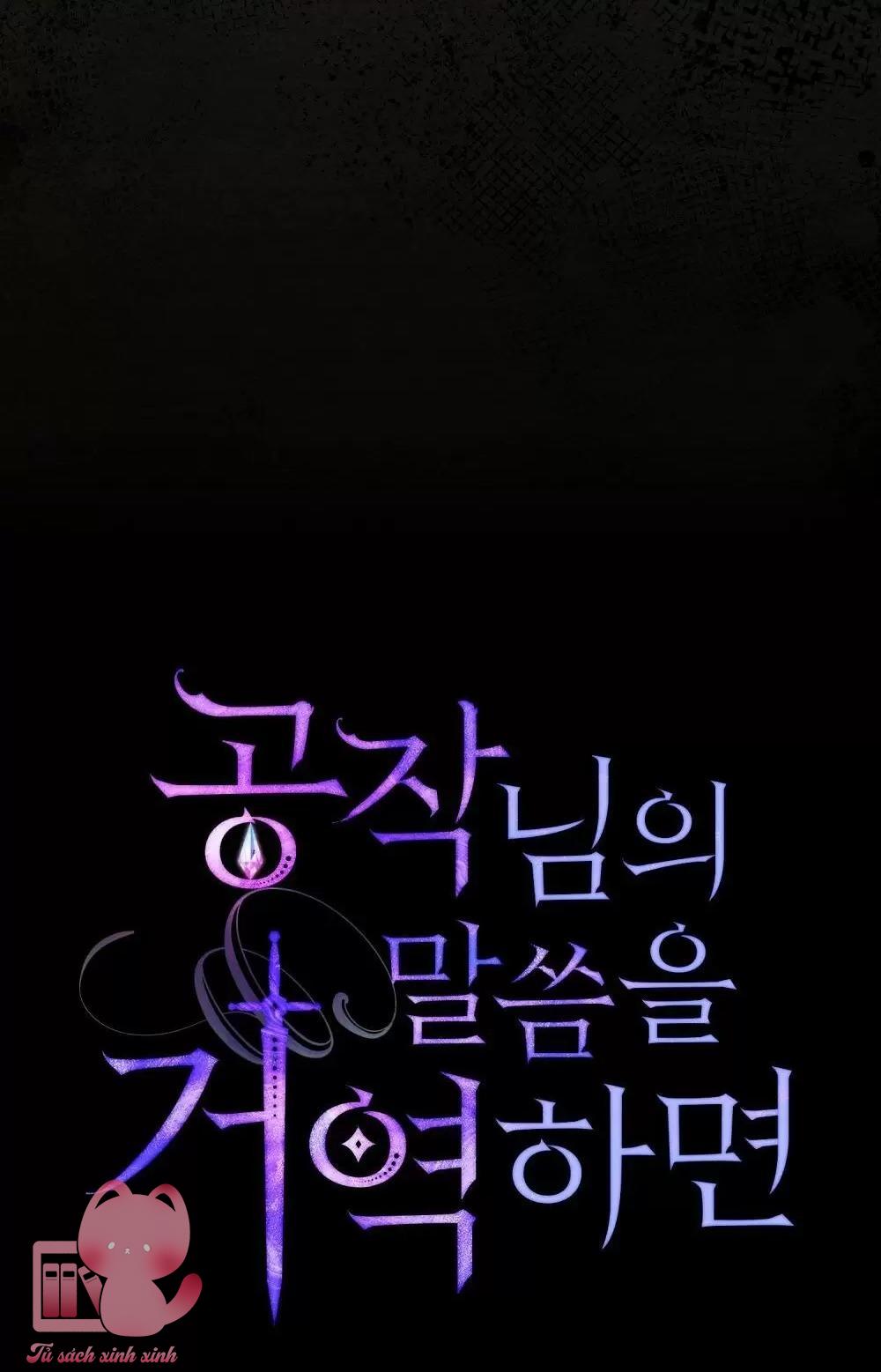 Nếu Không Vâng Lời Công Tước - Chap 17