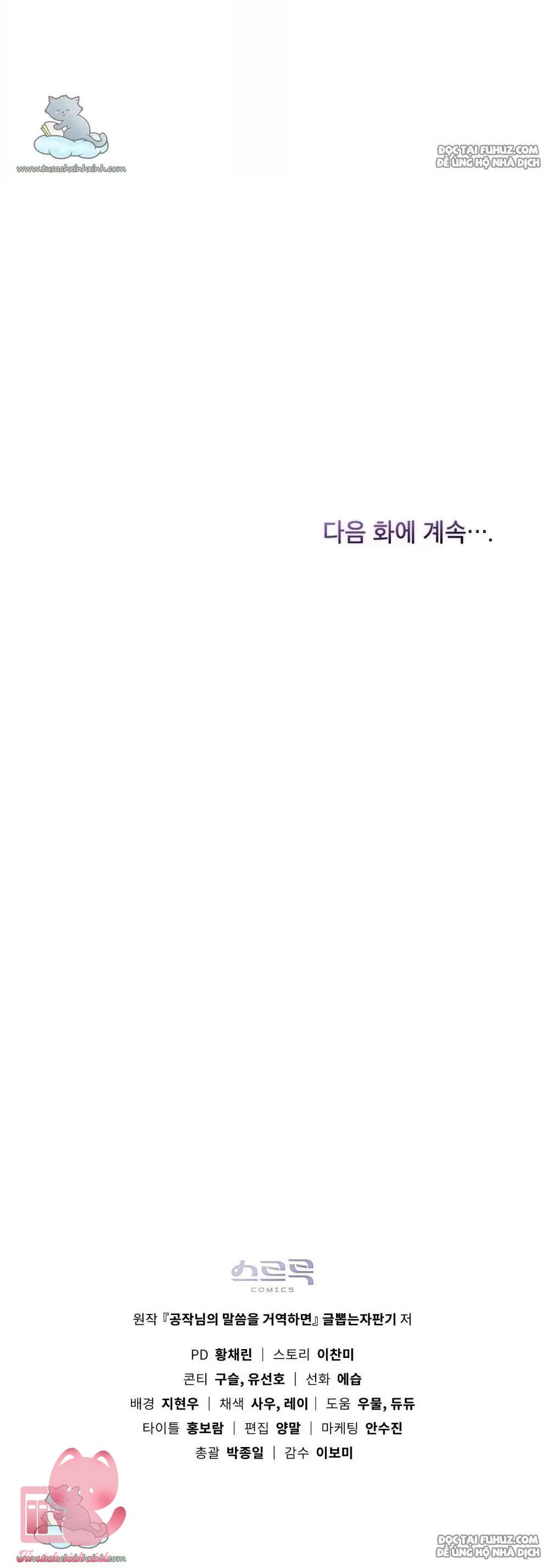 Nếu Không Vâng Lời Công Tước - Chap 18