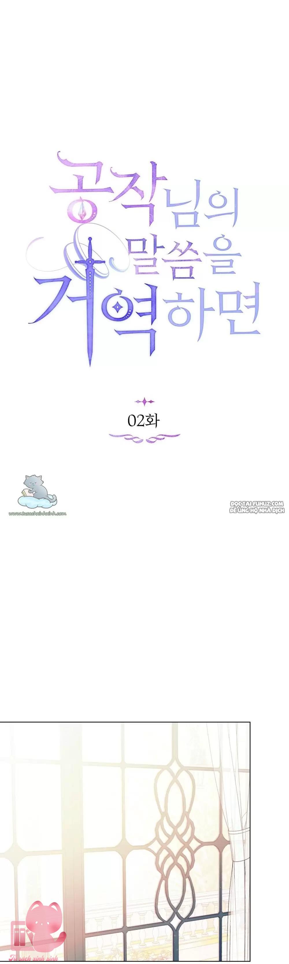 Nếu Không Vâng Lời Công Tước - Chap 2