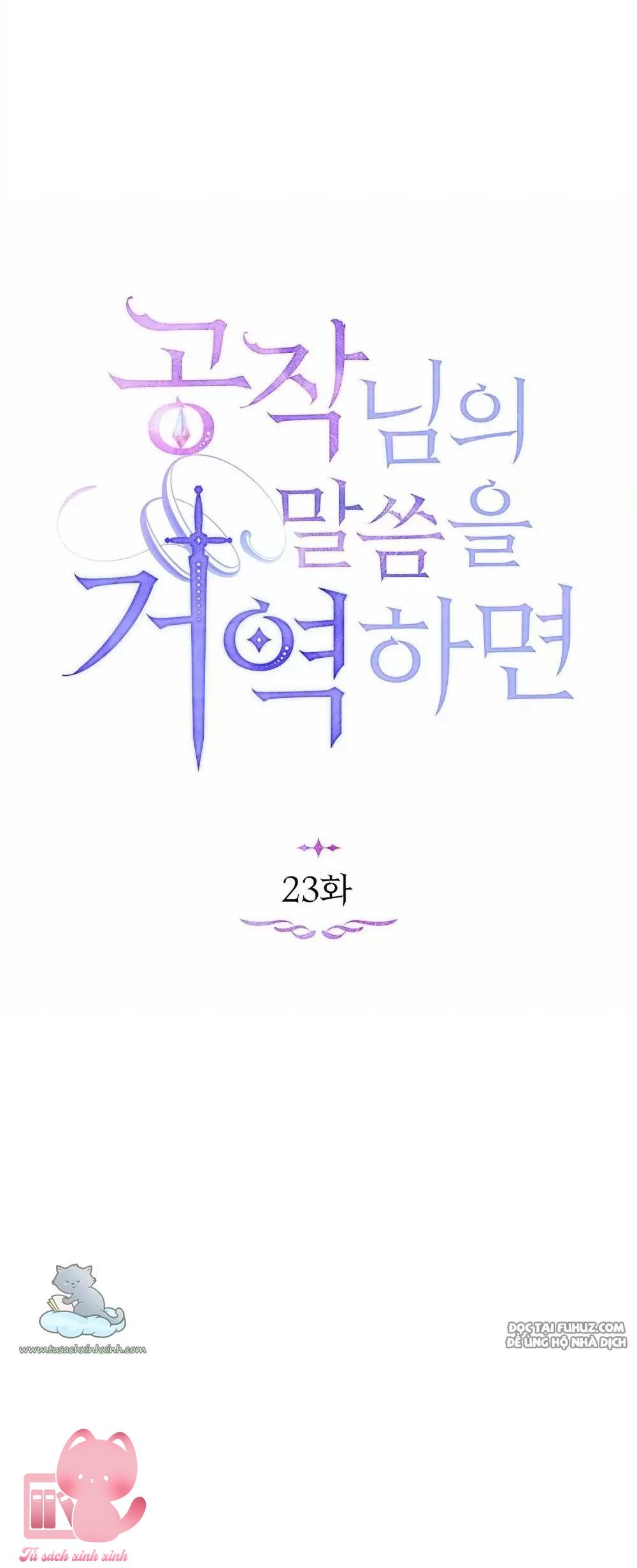 Nếu Không Vâng Lời Công Tước - Chap 23