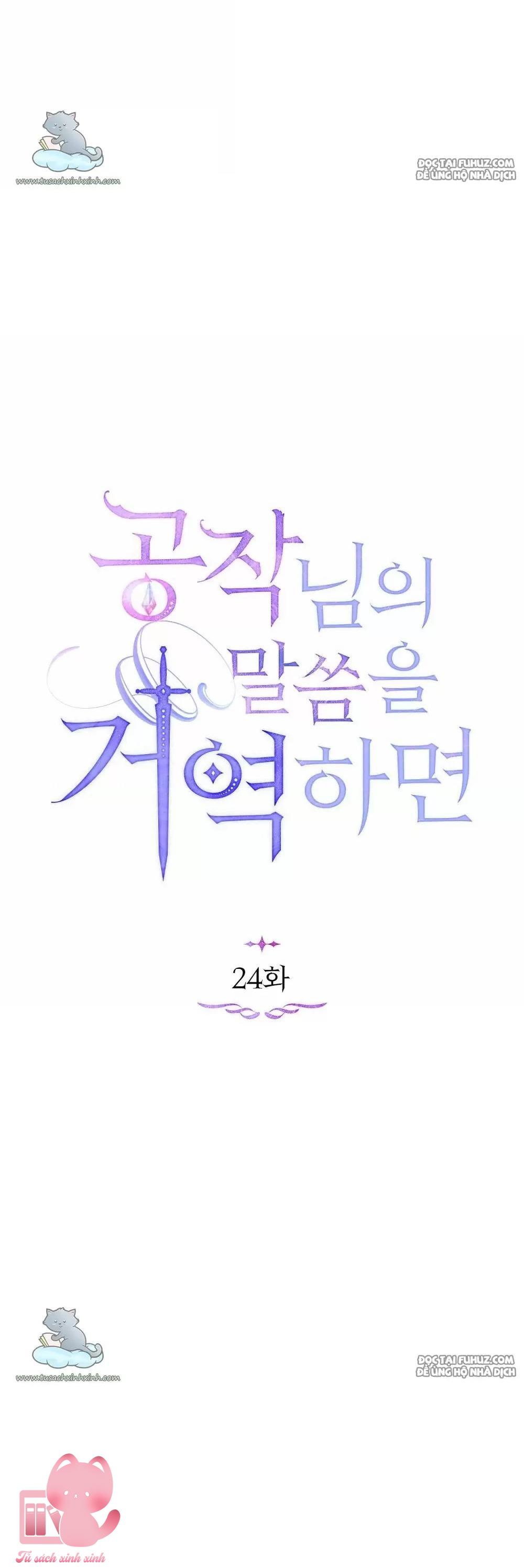 Nếu Không Vâng Lời Công Tước - Chap 24