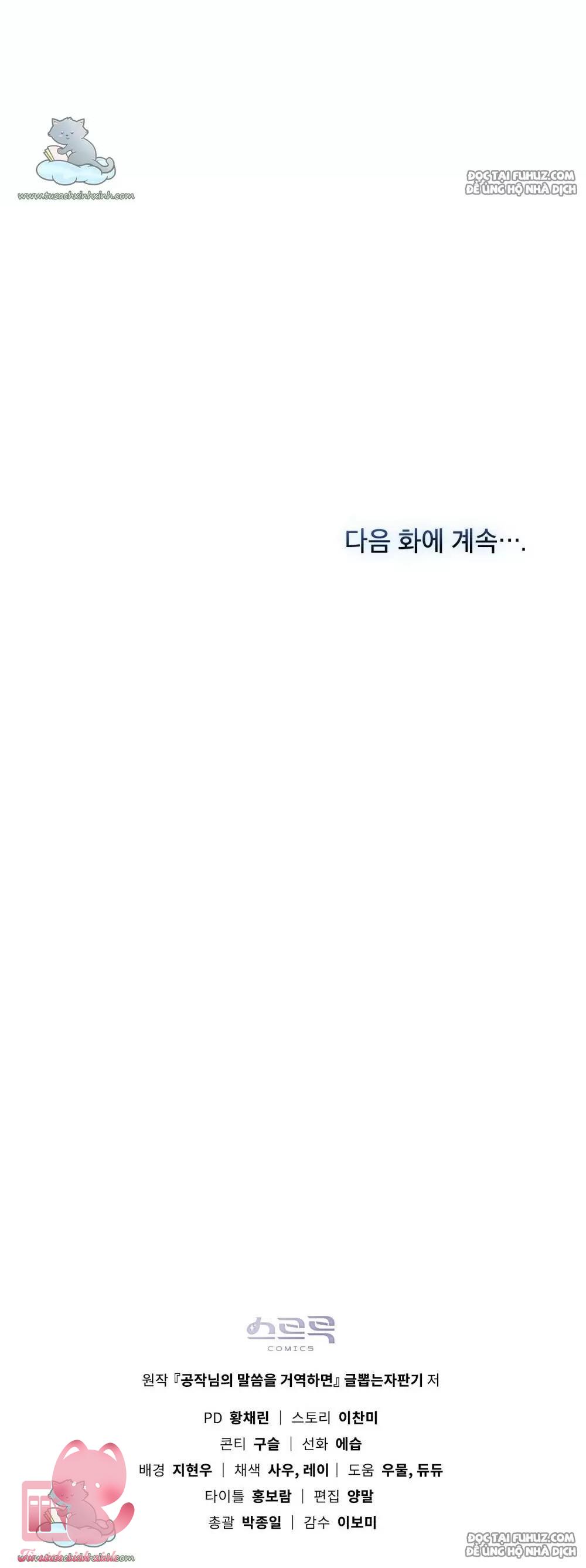 Nếu Không Vâng Lời Công Tước - Chap 24