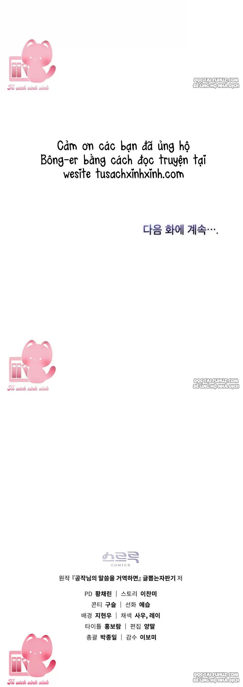 Nếu Không Vâng Lời Công Tước - Chap 29