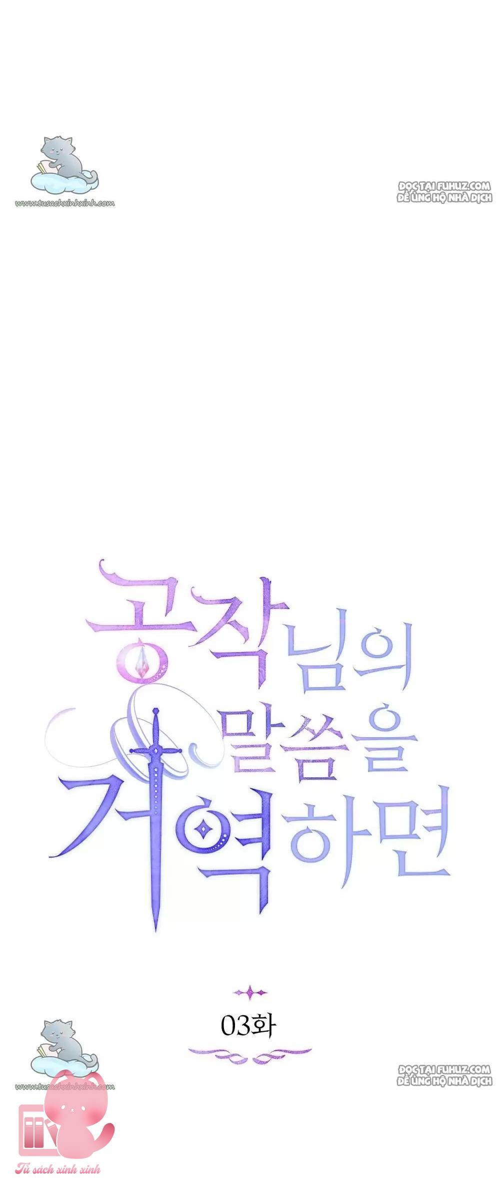 Nếu Không Vâng Lời Công Tước - Chap 3