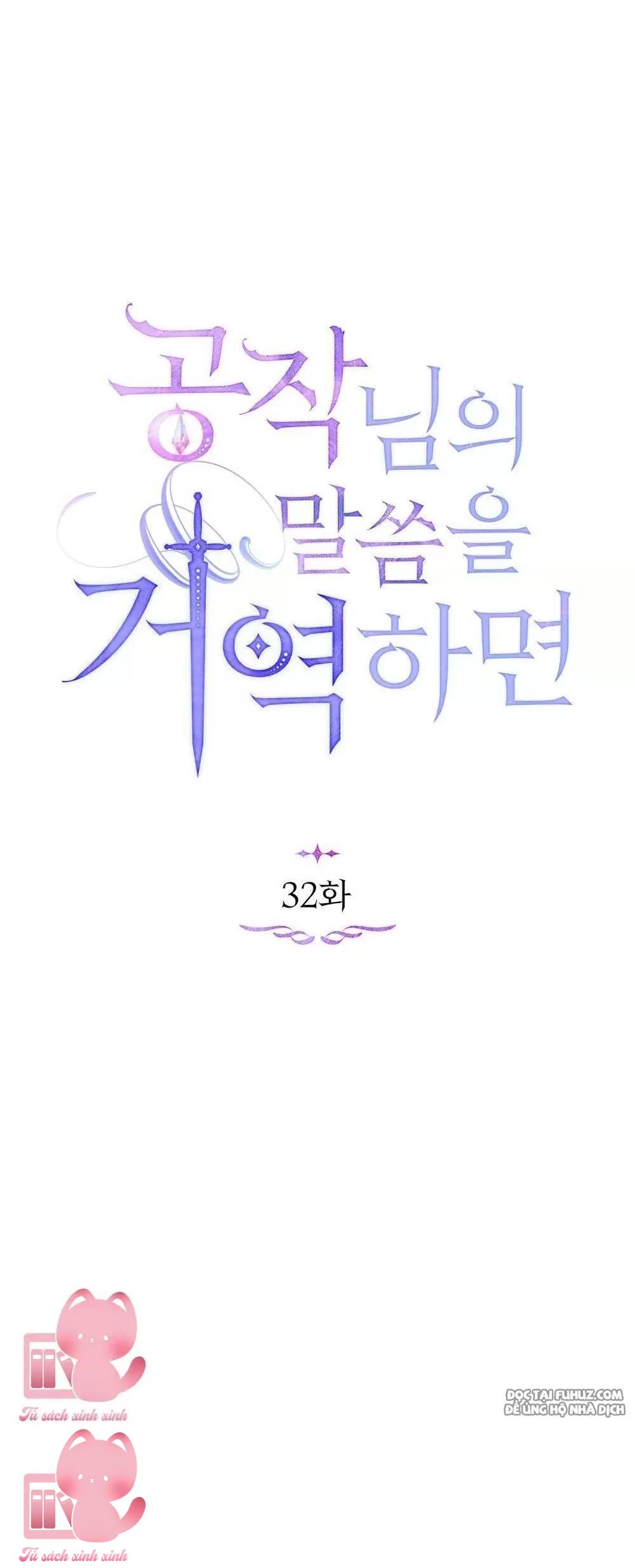 Nếu Không Vâng Lời Công Tước - Chap 32