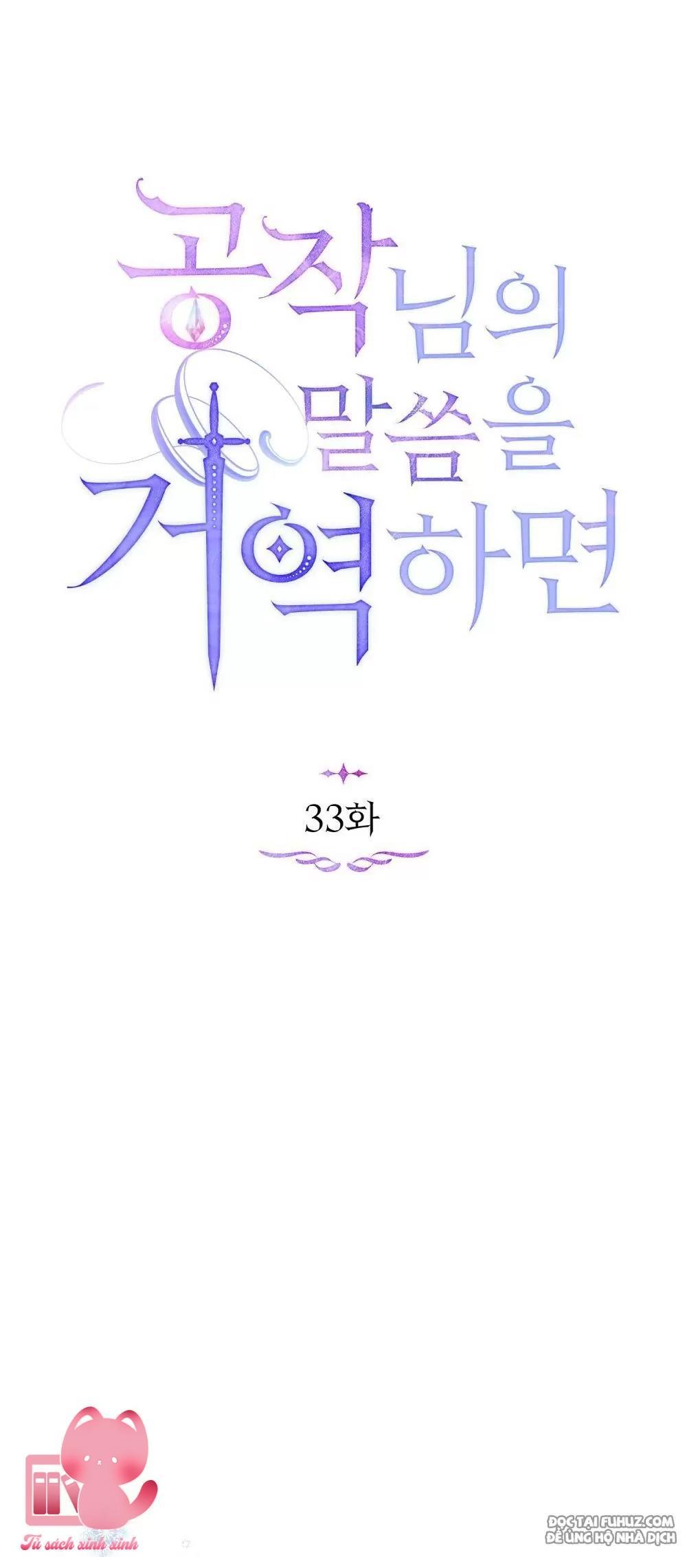 Nếu Không Vâng Lời Công Tước - Chap 33