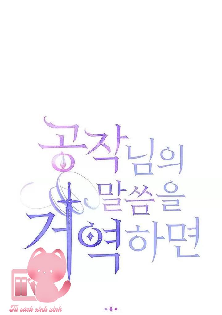 Nếu Không Vâng Lời Công Tước - Chap 37