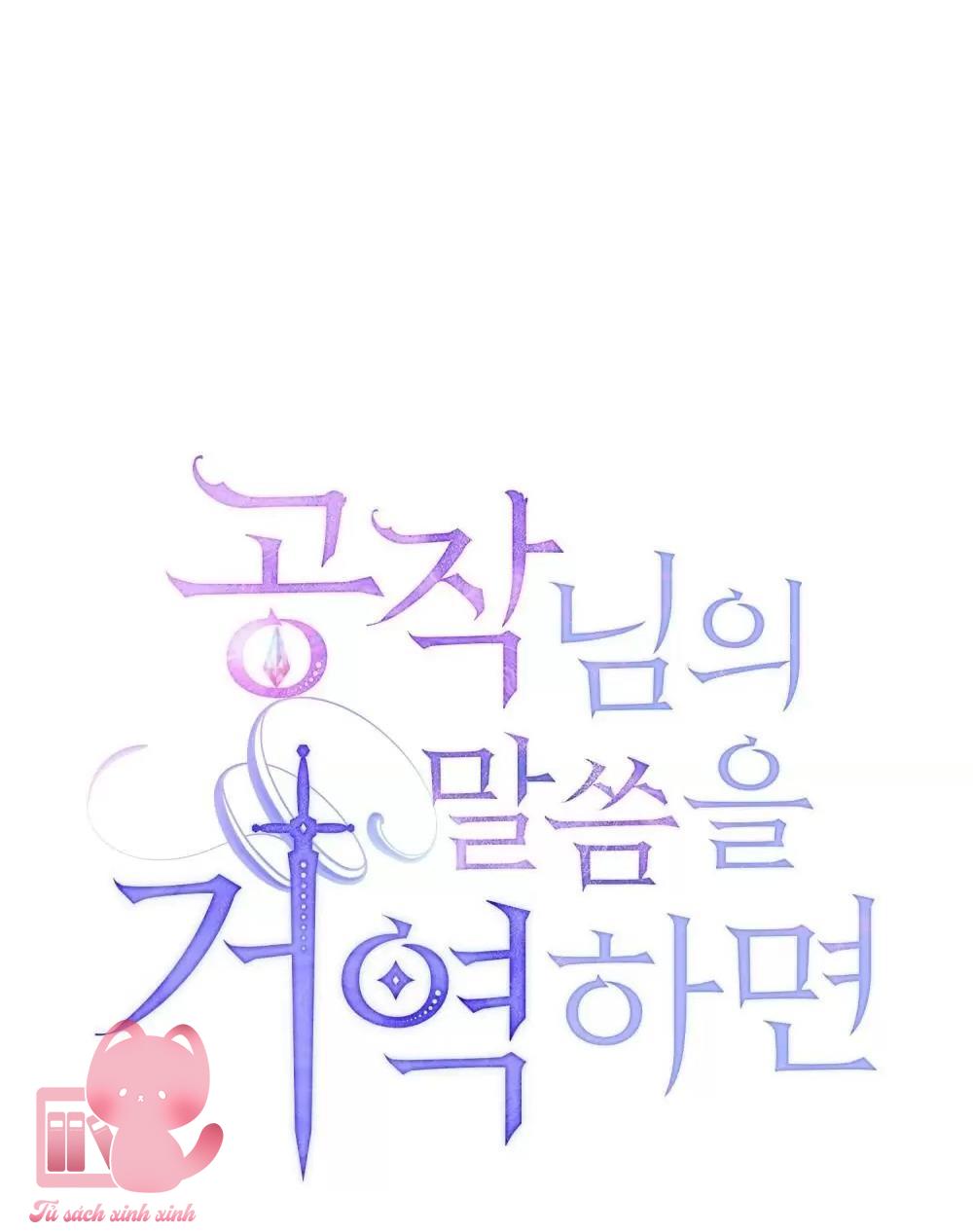 Nếu Không Vâng Lời Công Tước - Chap 38