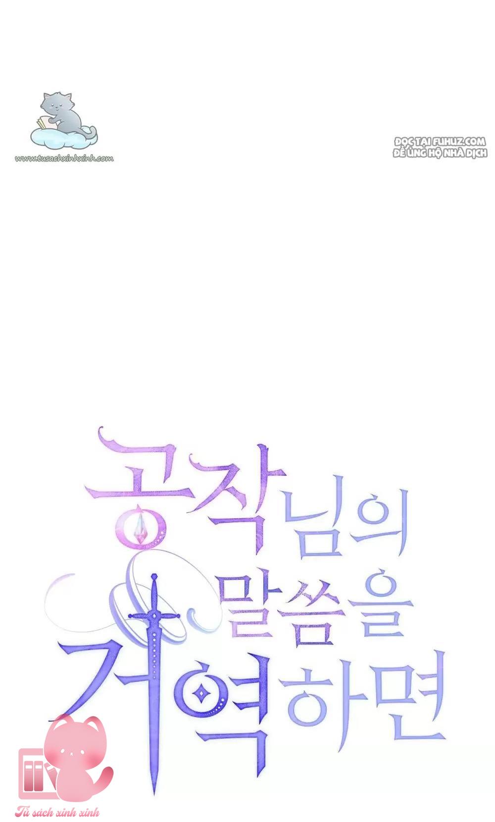 Nếu Không Vâng Lời Công Tước - Chap 4